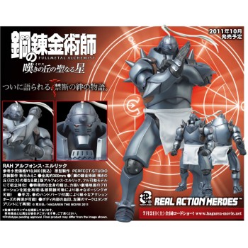 Fullmetal Alchemist RAH Action Figure 1/6 Alphonse Elric 30 cm